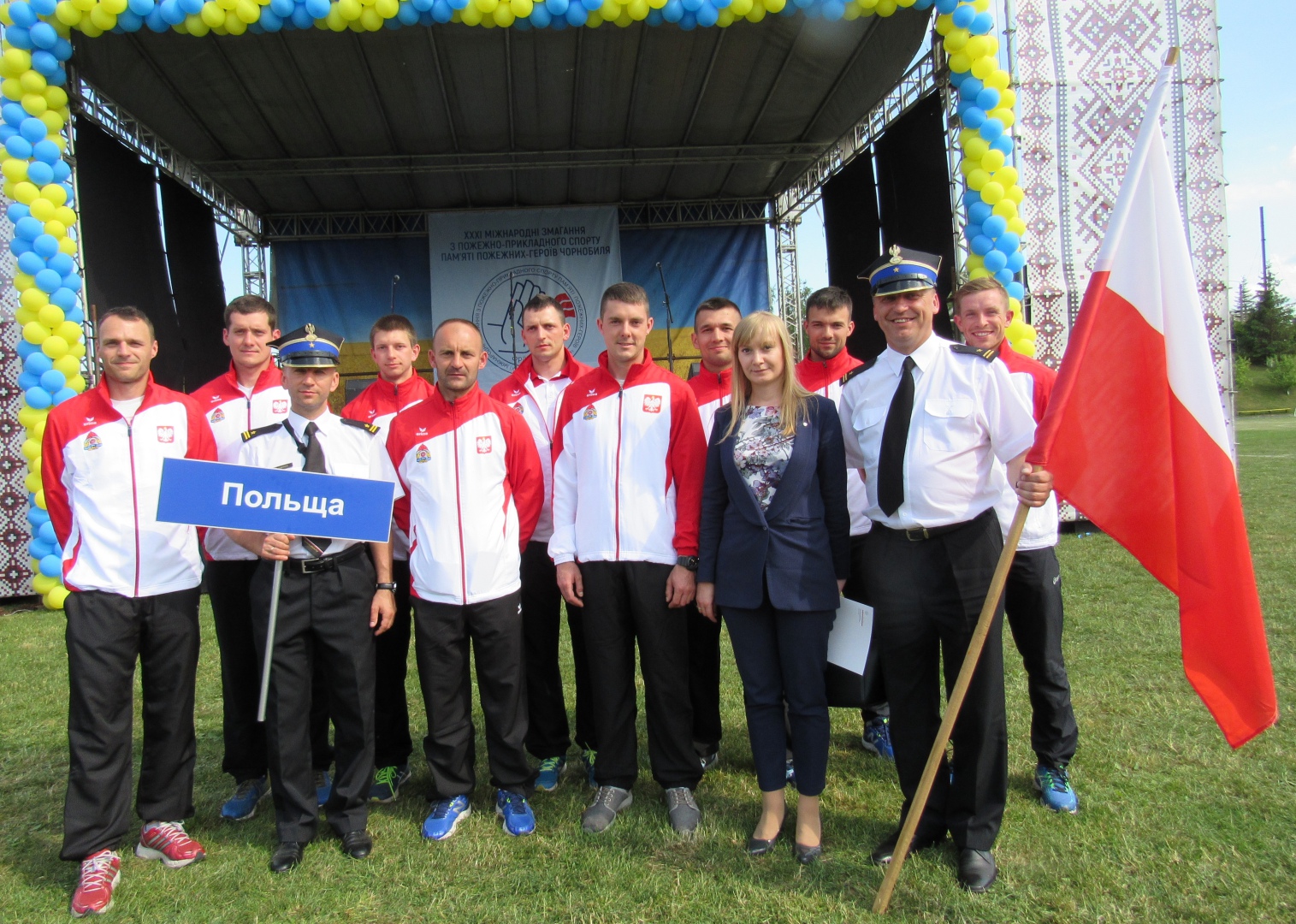 Міжнародні змагання з пожежно-прикладного спорту пам’яті пожежних-героїв Чорнобиля