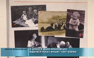 W Iwano-Frankiwsku Polacy zaprezentowali film o losach polskiej rodziny w czasie II wojny światowej