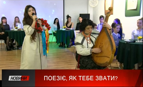 В Івано-Франківську відзначили Всесвітній день поезії літературно-музичним дійством
