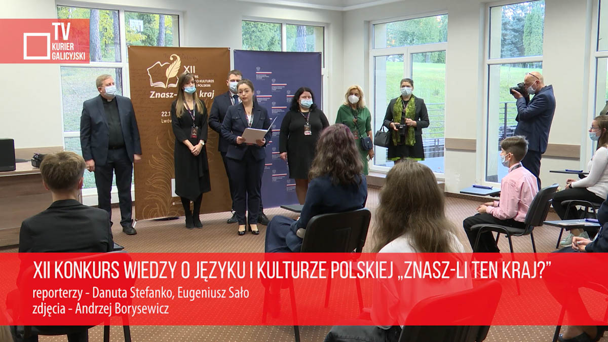 XII Конкурс знань про польську мову та культуру „Чи ти знаєш цей край?” 