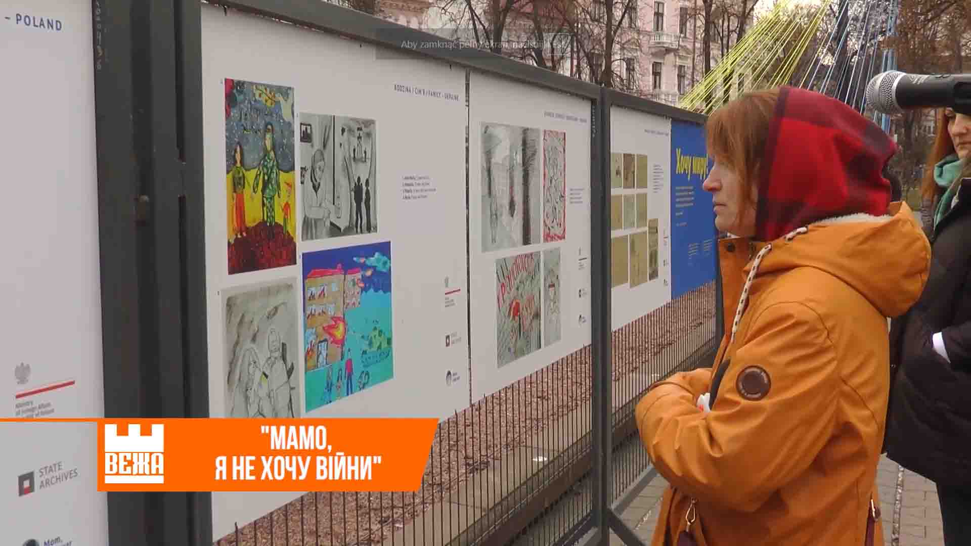 Антивоєнну виставку дитячих малюнків показали в Івано-Франківську