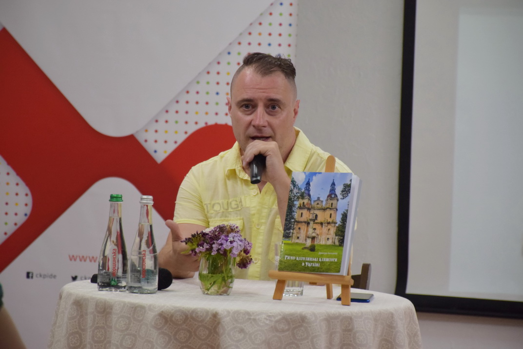 Презентація книжки „Римо-католицькі кляштори в Україні”